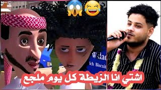 مشتيش انا طافش ولا المفصع😱محمد الفخري 😱عرس باسم 2022😱❤🇾🇪