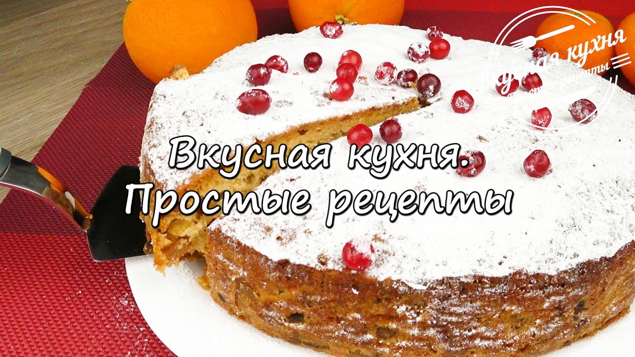 Просто и вкусно рецепты на твц