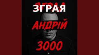 Задоволення