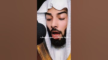 فصبر جميل 💕🌿😭#تلاوه رائعه من سوره يوسف#قيام_الليل #قران_كريم #صلوعلى النبي #إذكر الله