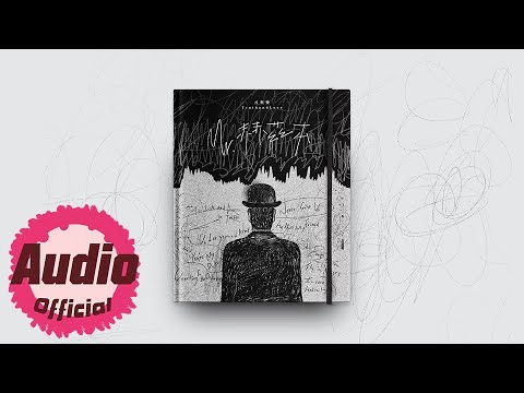 10-哈利路亞 ((丘與樂-Mr.赫茲本專輯)) auf YouTube ansehen