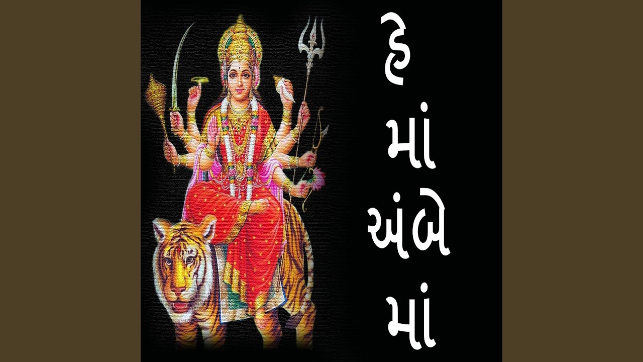 Watch Chhand, Pt. 1 on YouTube