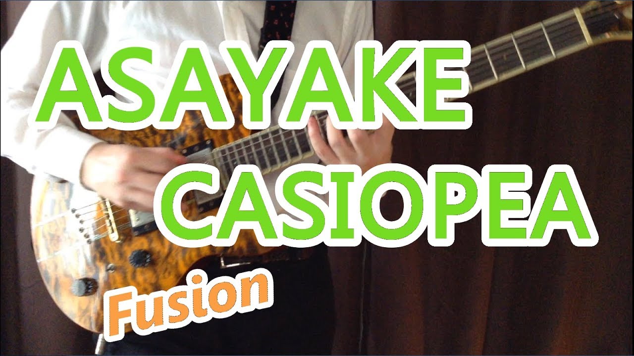 ASAYAKE / CASIOPEA (朝焼け / カシオペア) guitar cover - CROSSOVER