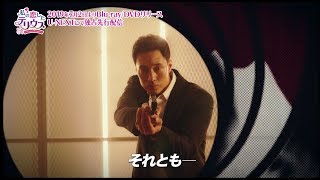 コスプレ♡ソ・ジソブ七変化！7/2リリース7/2リリース「私の恋したテリウス」スペシャル映像　ソ･ジソブ七変化編