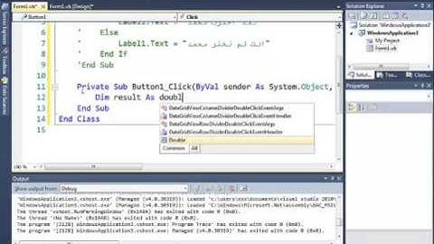 الدرس الثامن من مساق ربط Visual Basic مع برنامج Proteus عن طريق Serial &USB port