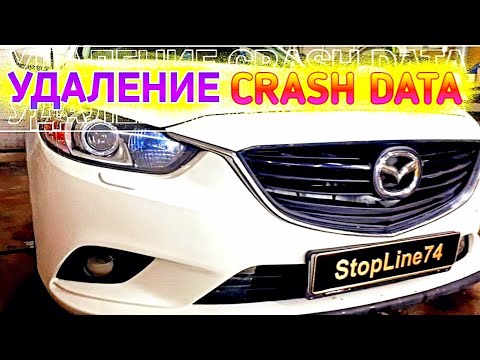 Video: Je! Unabadilishaje mafuta kwenye Mazda 6 ya 2015?