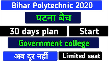 bihar polytechnic  ki taiyari  kaise kre last days 2020| bihar polytechnic preparation in last days
