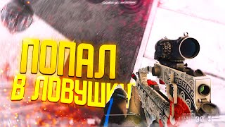 ЛОВУШКА WARFACE! КОРОЧЕ ГОВОРЯ, Я ЗАСТРЯЛ!