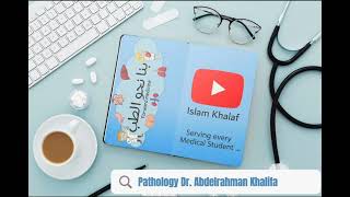 Pathology Dr. Abdelrahman Khalifa - Blood module - Blood Infections