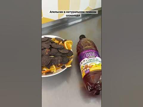 #владивосток #фруктовыечипсы #конфетыручнойработы #пастила #полезная ...