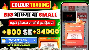 Colour Prediction Game | Colour Trading Kaise kare | Colour Trading app | Colour trading