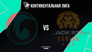 CC vs. BSG - Неделя 1 День 2 | LCL Весенний сплит | CrowCrowd Moscow vs. Black Star Gaming (2022)