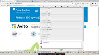 Как сделать несколько аккаунтов на АВИТО 2019 Как сделать несколько аккаунтов на АВИТО 2019