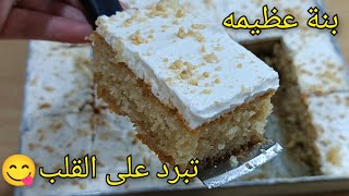 انساي البسبوسة العادية و الباتيسري وصفة جديده🔥❗بسبوسة باتيسري للضياف خفيفة ومعسله للقلب😋لذيذه جدا