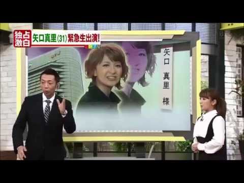 矢口真里　１年５ヶ月ぶりに復帰　謝罪　【ミヤネ屋】 20
