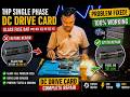 DC Drive का Fuse क्यों उड़ता है? | Armature Short Fixed
