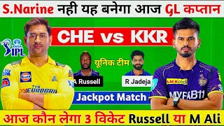 CHE vs KKR dream11 Prediction, CHE vs KKR Dream11 Team, CHE vs KKR Dream11 Prediction Today screenshot 5