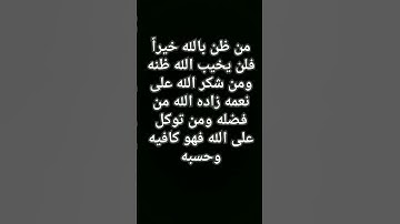 قرآن كريم #quran #اكسبلور #قرآن #لايك #تلاوة_خاشعة
