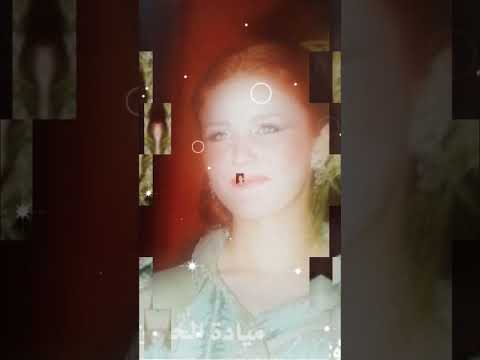 تغيب تغيب ميادة الحناوي