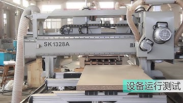 CNC 4 sides edge cutting machine SOSN