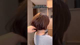 50대사모님 이쁜 #단발C컬펌 🥰👍