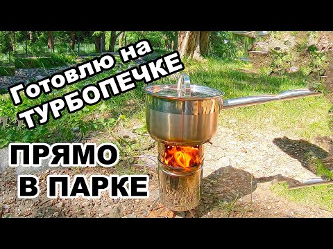 ТУРБОПЕЧКА PS600T ПРЯМО
