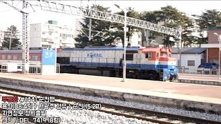 [KORAIL] 용산발 순천행 무궁화호 #1441열차 익산역 접근
