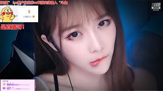 ASMR 丸子君 弹舌 口腔音