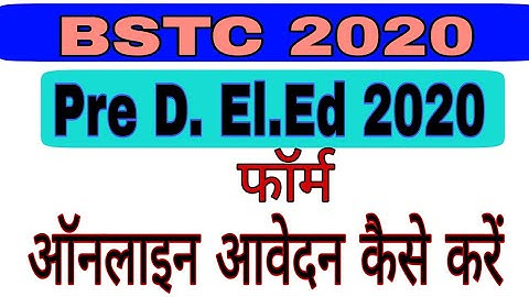 BSTC form kaise bhare 2021 // Pre D.El.Ed  //  Pre Deled BSTC 2021 Online Form Kaise Bhare