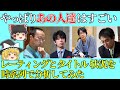 【羽生から藤井まで】やっぱりあの人はすごかった。 レーティングとタイトル獲得を時系列で分析【羽生九段、藤井二冠、渡辺名人、豊島竜王、将棋、ゆっくり解説】