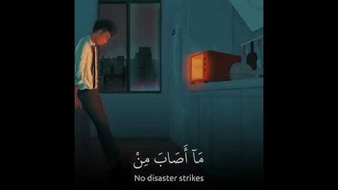 مَآ أَصَابَ مِن مُّصِيبَةٍ إِلَّا بِإِذۡنِ ٱللَّهِ‌ۗ  /القارئ #رعد_الكردي