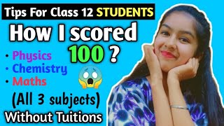 How I scored 100% in PCM ? | How to score 95+ in 12th BOARDS ? | Tips for 12th BOARDS |