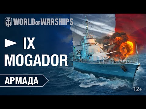 Армада. Могадор. Гайд по кораблю World of Warships.