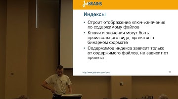 Николай Чашников — IntelliJ IDEA изнутри