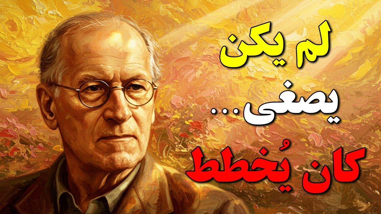 لا تُظهِر هذه العاطفة أبدًا أمام النرجسي