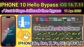 IPHONE X Lock to Owner Bypass iOS 16.7.11 Jailbreak Method | 2025 by Unlock Tool