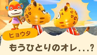 【あつ森】島に同じ住民を2人呼ぶことはできる!? amiboカードを使って検証してみた！【あつまれ どうぶつの森】【ぽんすけ】