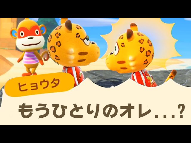 masa　おまとめ２枚 あつまれどうぶつの森amiiboカード　住人 masa おまとめ2枚 あつまれどうぶつの森amiiboカード 住人 Amazon.co
