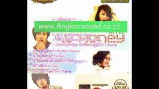 Video thumbnail of "Dom neng reus songsa.wmv"