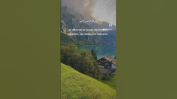 بسم الله الرحمن الرحيم قل اعوذ برب الناس القران الكريم#مترجم#عبدالباسط_عبدالصمد تلاوات من سورة الناس