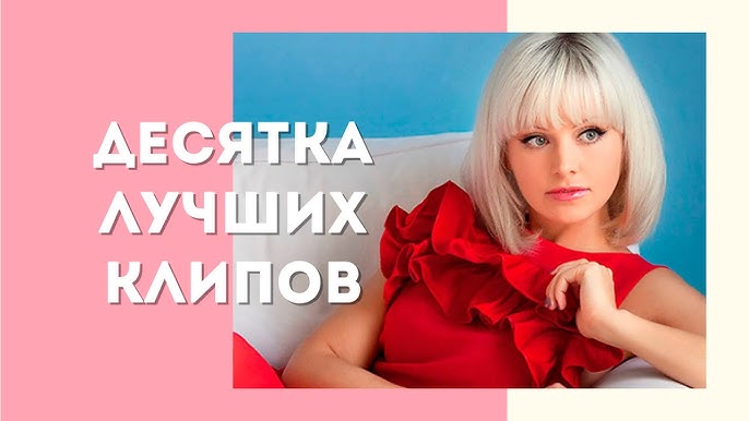Певица Натали Певица Натали
