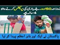 Future ka babar azam  4 years old faizan played cover drive more elegantly than babar azam