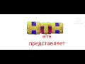 Заставка телеканала Нтн