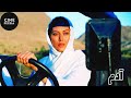 فیلم ایرانی آدم Film Irani Adam 