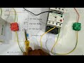 DOL Starter कैसे बनाएं? Full Wiring &amp; Connection हिंदी में | Explained DOL starter