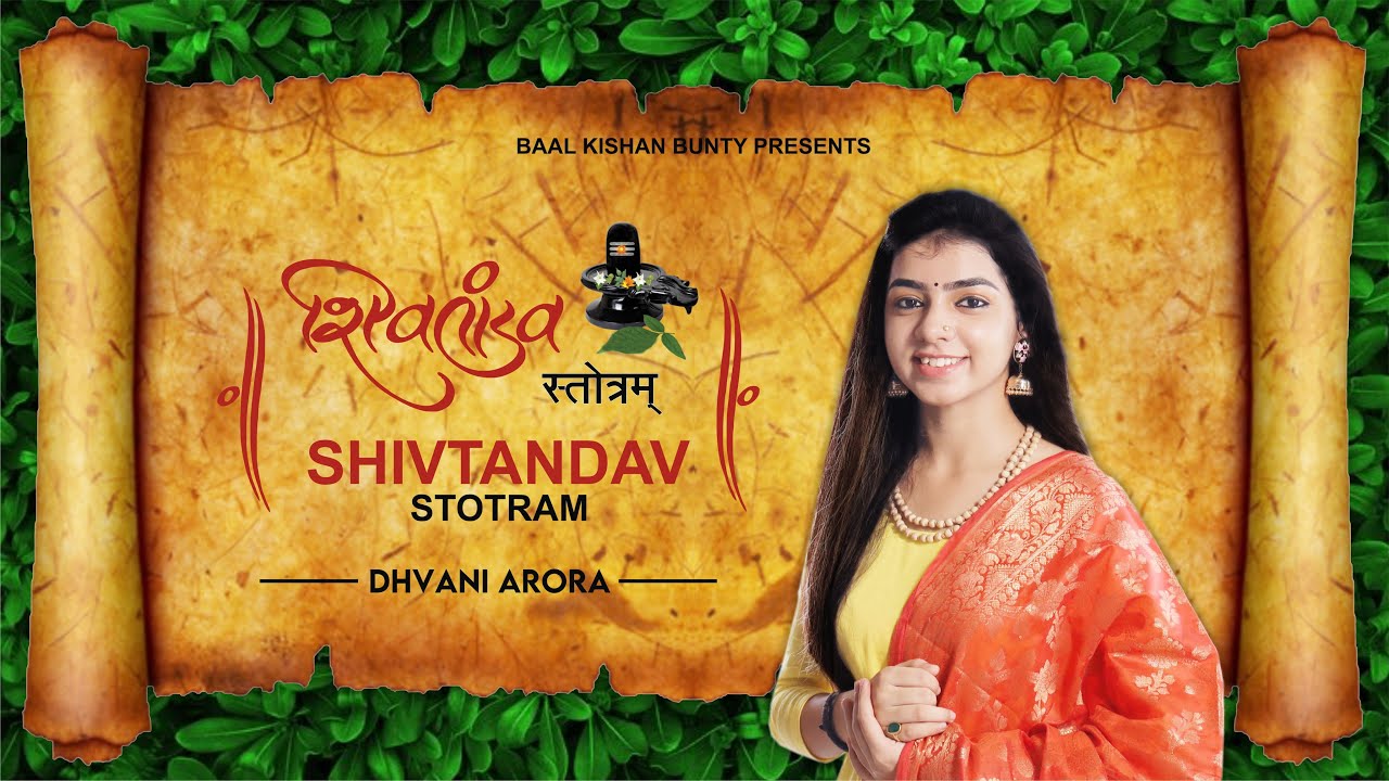 Shiv Tandav Stotram   Dhvani Arora          