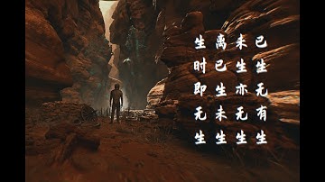 [Unreal Engine 5]  Life and death