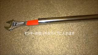 固いロックリングを解除する方法How to remove the lock nut of it was too much tight