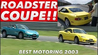 マツダさんにロードスタークーペを作ってもらった!!【Best MOTORing】2003