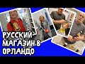 Винсент обалдел от русской квашенной капусты